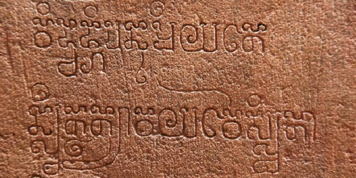 Khmer, de Cambodjaanse taal
