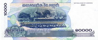 Cambodja 10000 Riel