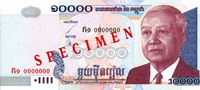 Cambodja 10000 Riel