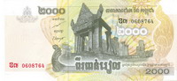 Cambodja 2000 Riel