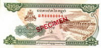 Cambodja 200 Riel