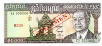Cambodja 50000 Riel