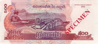 Cambodja 500 Riel