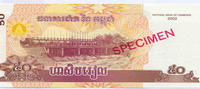 Cambodja 50 Riel